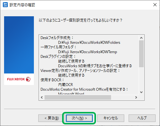 FUJIFILM DocuWorks Version 9.1 アップグレード版 Amazon.co.jp: DocuWorks 9.1 Upgrade Licensed / 5 Licenses : Computers