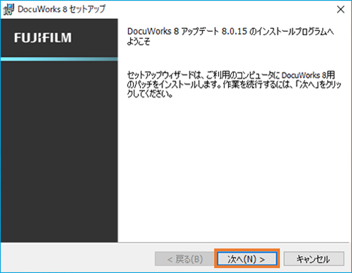 【新品未開封】DocuWorks8 ドキュワークス8 富士ゼロックス】 DOCUWORKS8 日本語版1ライセンス基本パッケージ
