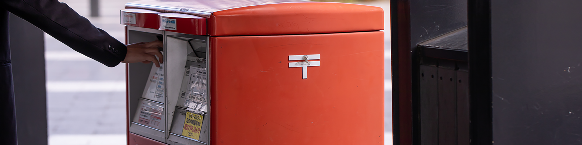 寒中見舞いの時期やマナーを紹介