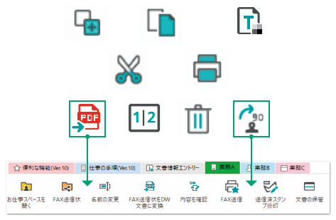 大学生協ソフトウェアインフォメーション
