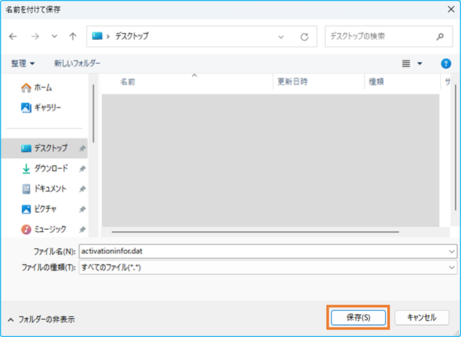 DocuWorks 10でのライセンス認証手順について | 富士フイルムビジネス