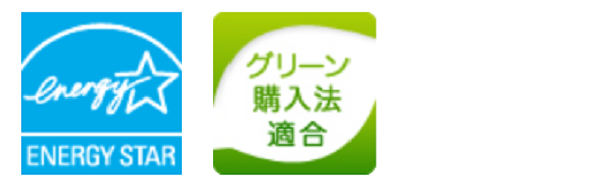 国際エネルギースター、グリーン購入法適合