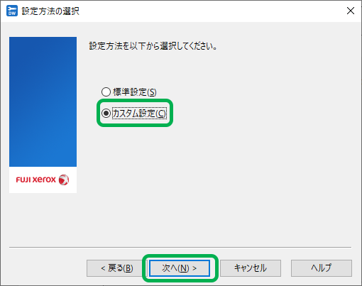 DocuWorks Version 9.1 パッケージ版 富士フイルムビジネスイノベーション DocuWorks 9.1 （ドキュワークス