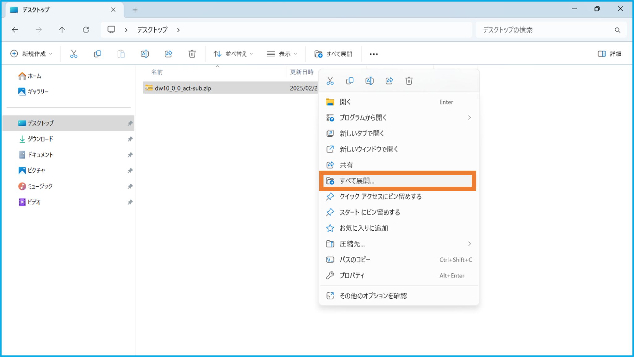ライセンス認証版のDocuWorks 10をインストールする方法 | 富士