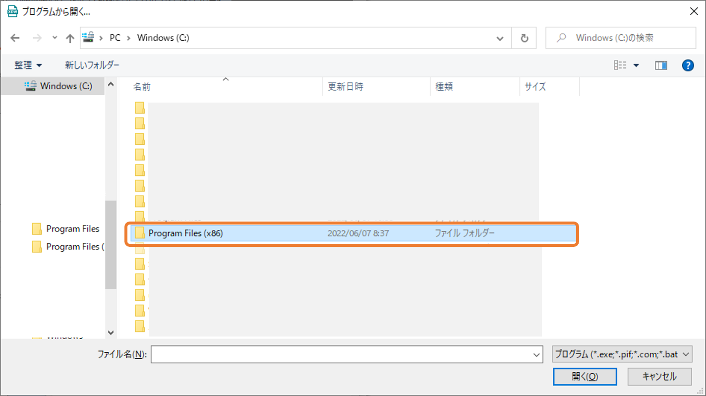 この種類のファイル（.xdw）を開くことはできません」のエラーで