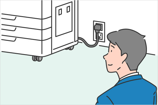 コンセントは目に見える場所にありますか？
