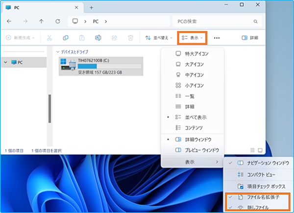 この文書を開くことはできません。DocuWorks文書でないか、文書が壊れ