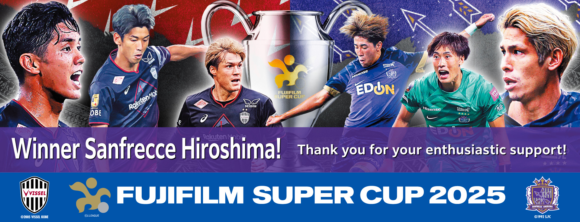 FUJIFILM SUPER CUP 2025