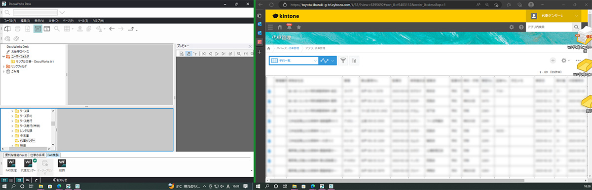 ご利用中のDocuWorksとkintoneの画面イメージ