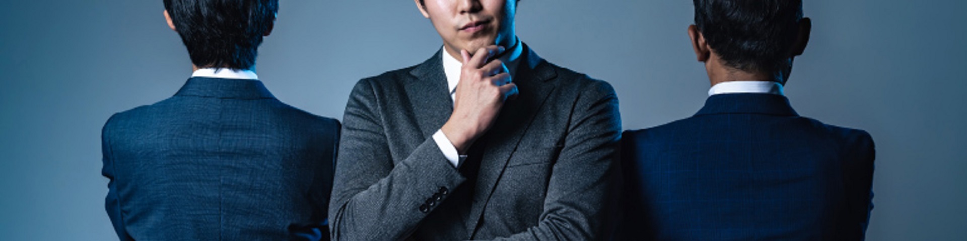 セクショナリズムで分断される社員たち