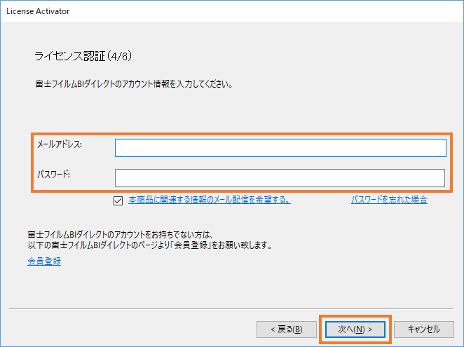本日限定！新品 FUJIFILM DocuWorks 9.1 ライセンス認証版 在庫限り】DocuWorks 9.1 ライセンス認証版 基本パッケージ / 1
