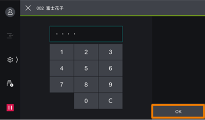 パスワードを入力しOKをタップする