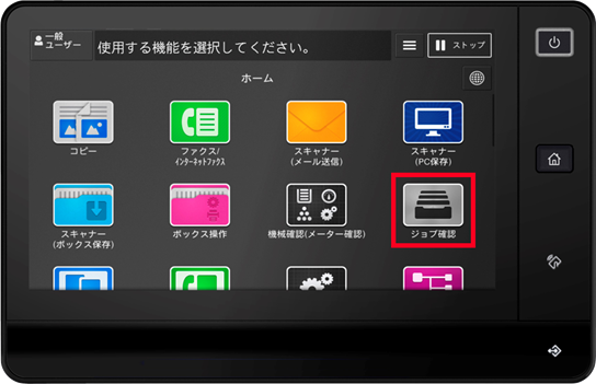 ②⑦削除 ウェーブを削除する（DELETE）