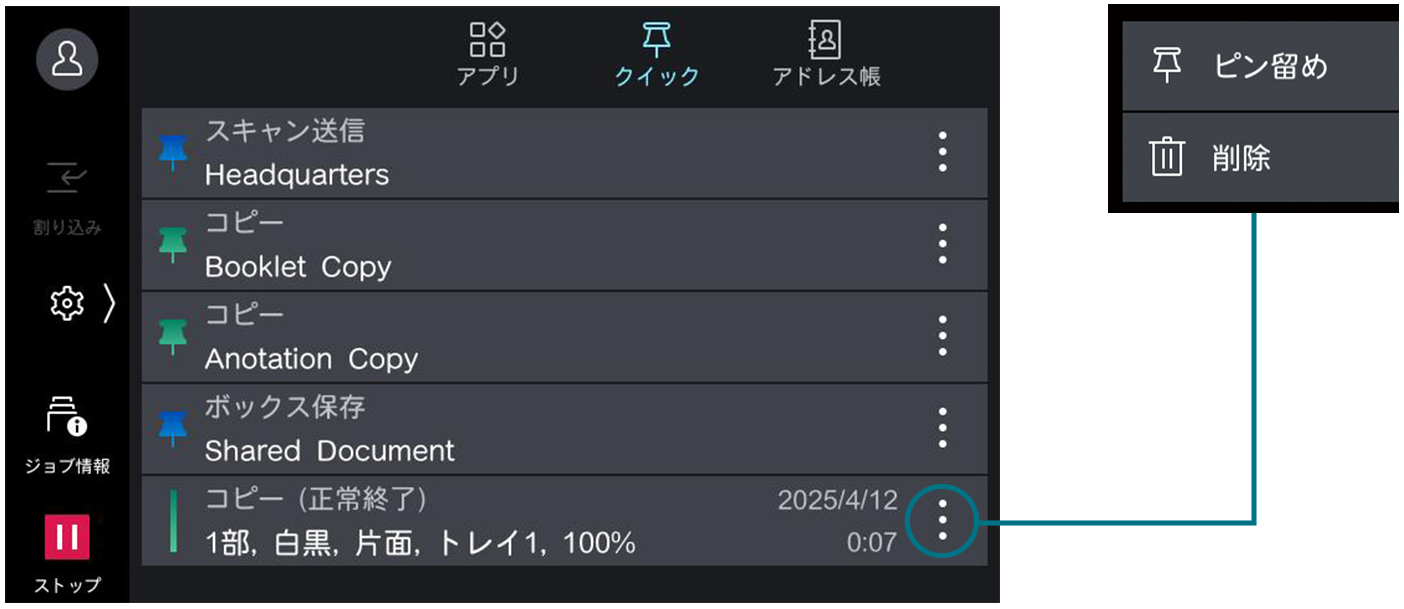 Apeos 6340 : 特長 | 富士フイルムビジネスイノベーション