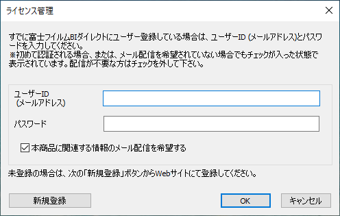 DocuWorks 9.1のインストール方法 | 富士フイルムビジネスイノベーション