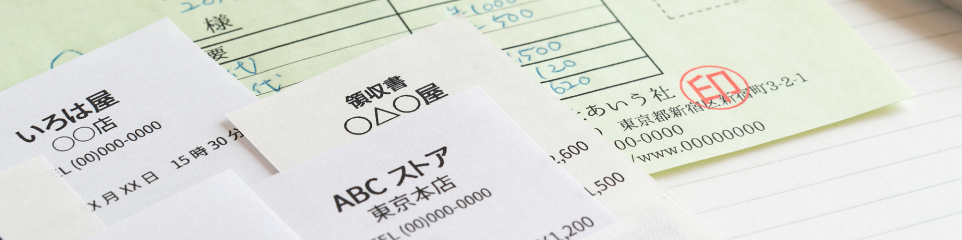 経費精算システムとは？機能やメリット、選び方のポイントを解説！