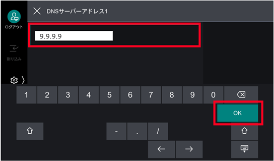 EPリモートサービスに接続できない(エラーコード 021-403) | 富士 EPリモートサービスに接続できない(エラーコード 021-403) | 富士