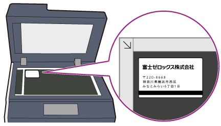 IDカードのおもてとうらを1枚の用紙にコピーしたい | 富士フイルム