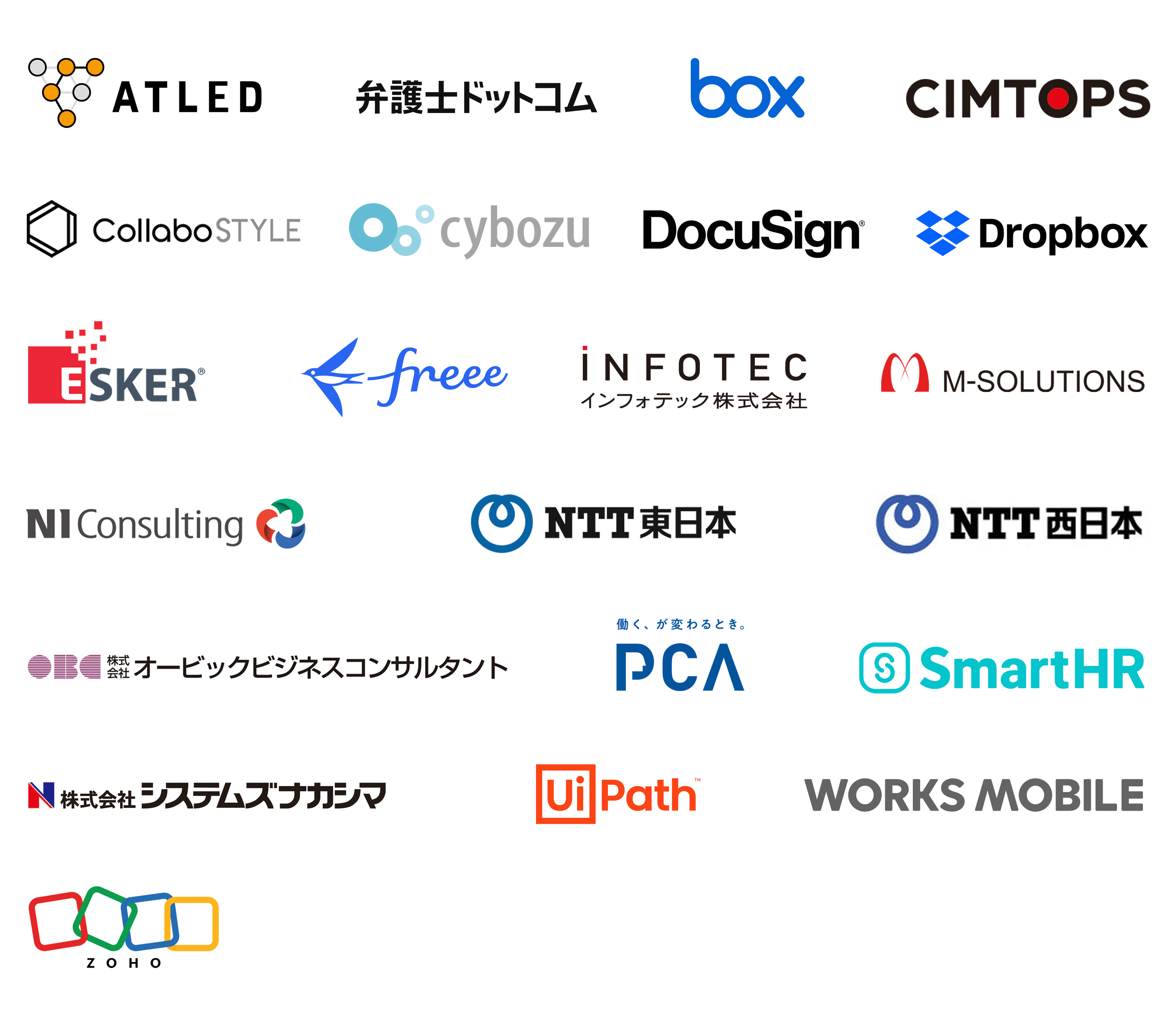 パートナー企業ロゴ一覧
