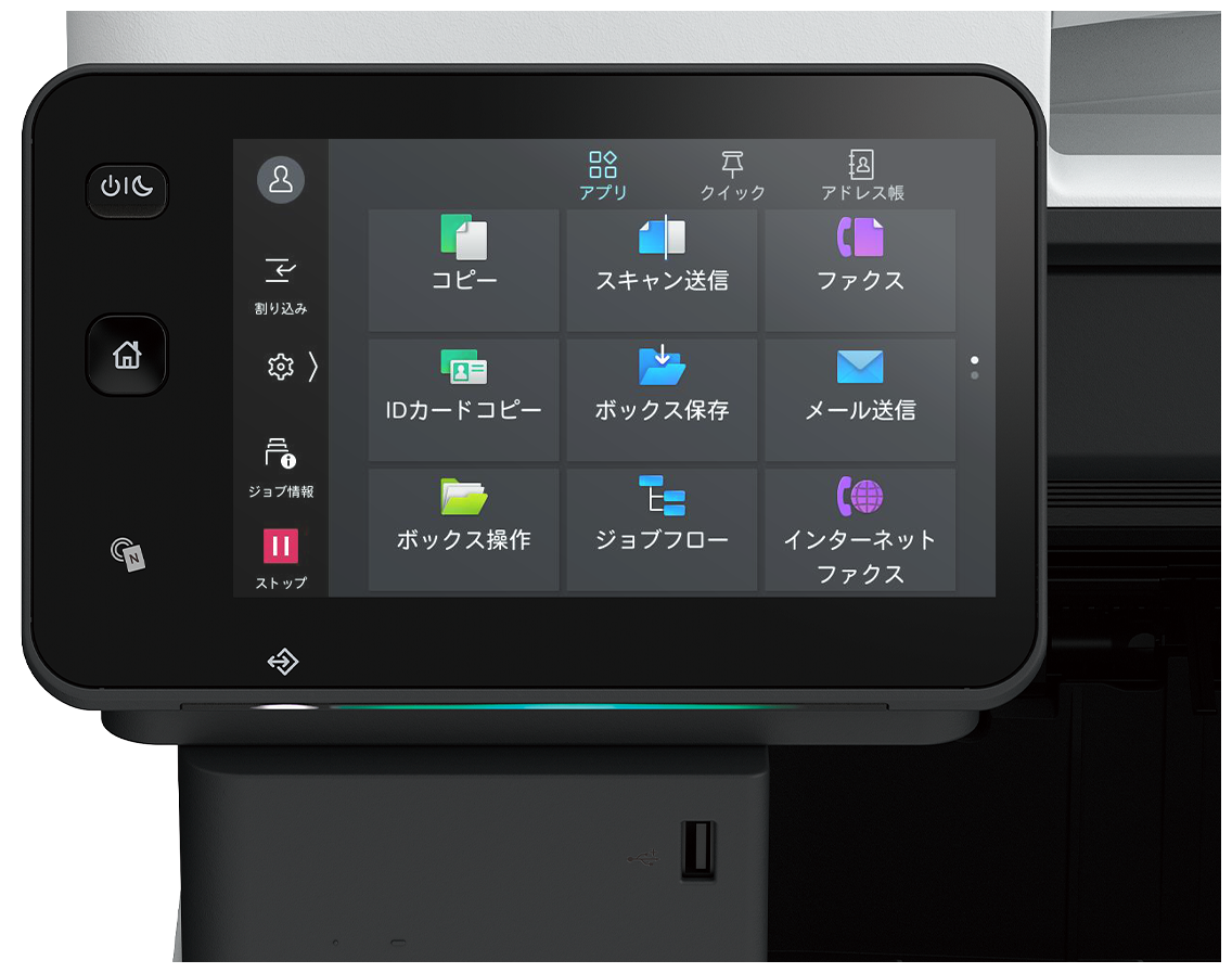 Apeos 6340 : 特長 | 富士フイルムビジネスイノベーション