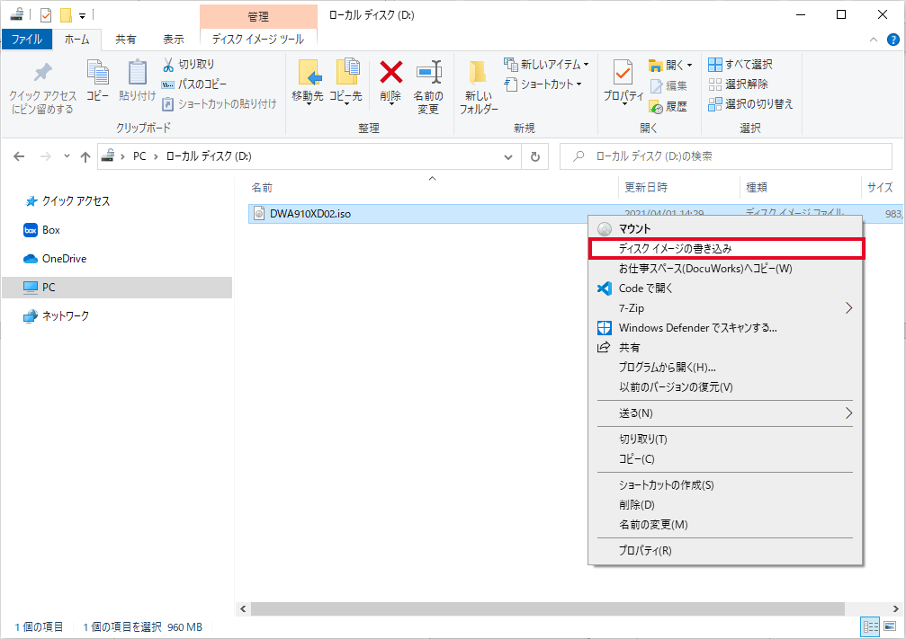 pic_dw9_faq_00655_02_02.png