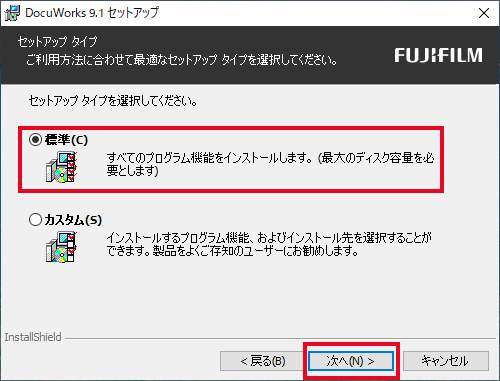 FUJIFILM DocuWorks 9.1 富士フィルム　ドキュワークス DocuWorks ドキュワークス 9 ライセンス認証版 20ライセンス 富士