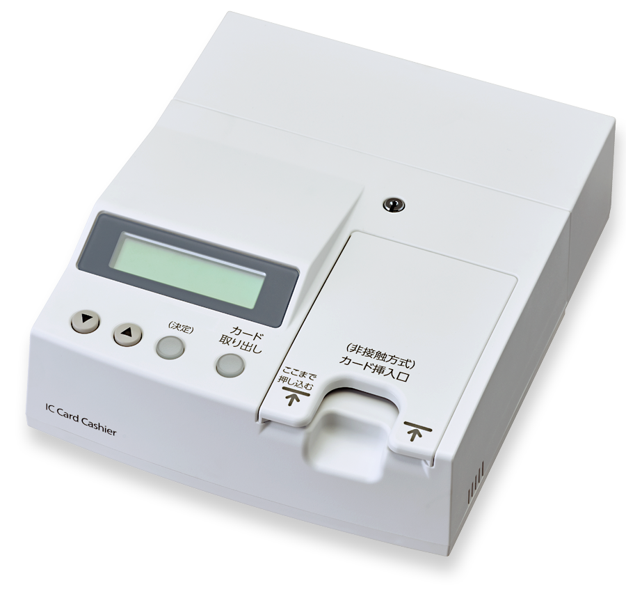 キャッシュレスカードリーダー一式 IC Card Cashier : 特長 | 富士フイルムビジネスイノベーション