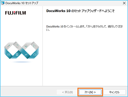 富士フイルム　DocuWorks 10 1L FUJIFILM（フジフイルム） 【在庫・宅急便発送】DocuWorks 10