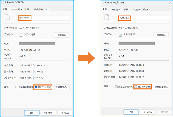 この文書を開くことはできません。DocuWorks文書でないか、文書が壊れ この文書を開くことはできません。DocuWorks文書でないか、文書が壊れ