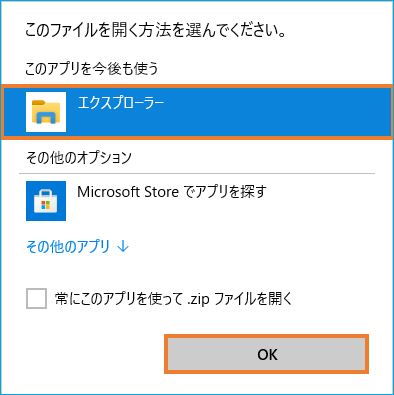 DocuWorks 9を最新バージョンにアップデートする方法 | 富士フイルム