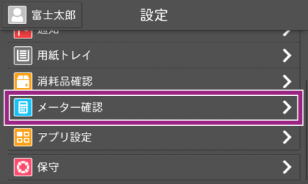 確認ページ ライブディオZXとは？ニセモノに注意！