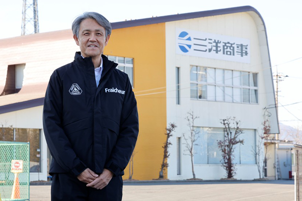 三洋商事株式会社 様