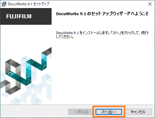 DocuWorks サブスクリプション Suiteをお使いの方 | 富士フイルム