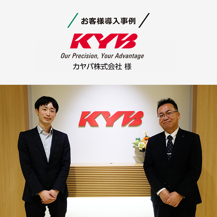 【整備済完動品】PrimoflexⅤA 導入事例：親展ボックスに届くファクス管理がFUJIFILM IWproで一気に