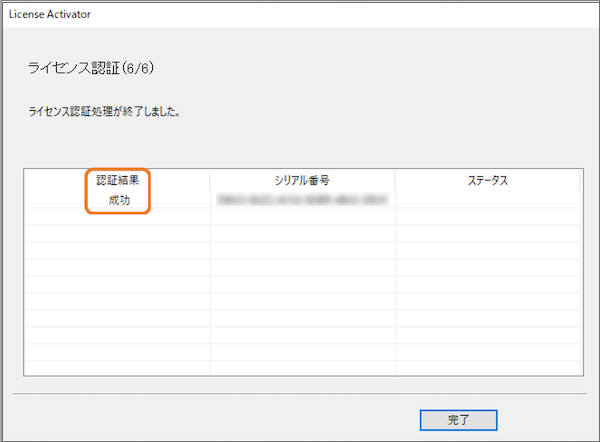 pic_support_software_docuworks