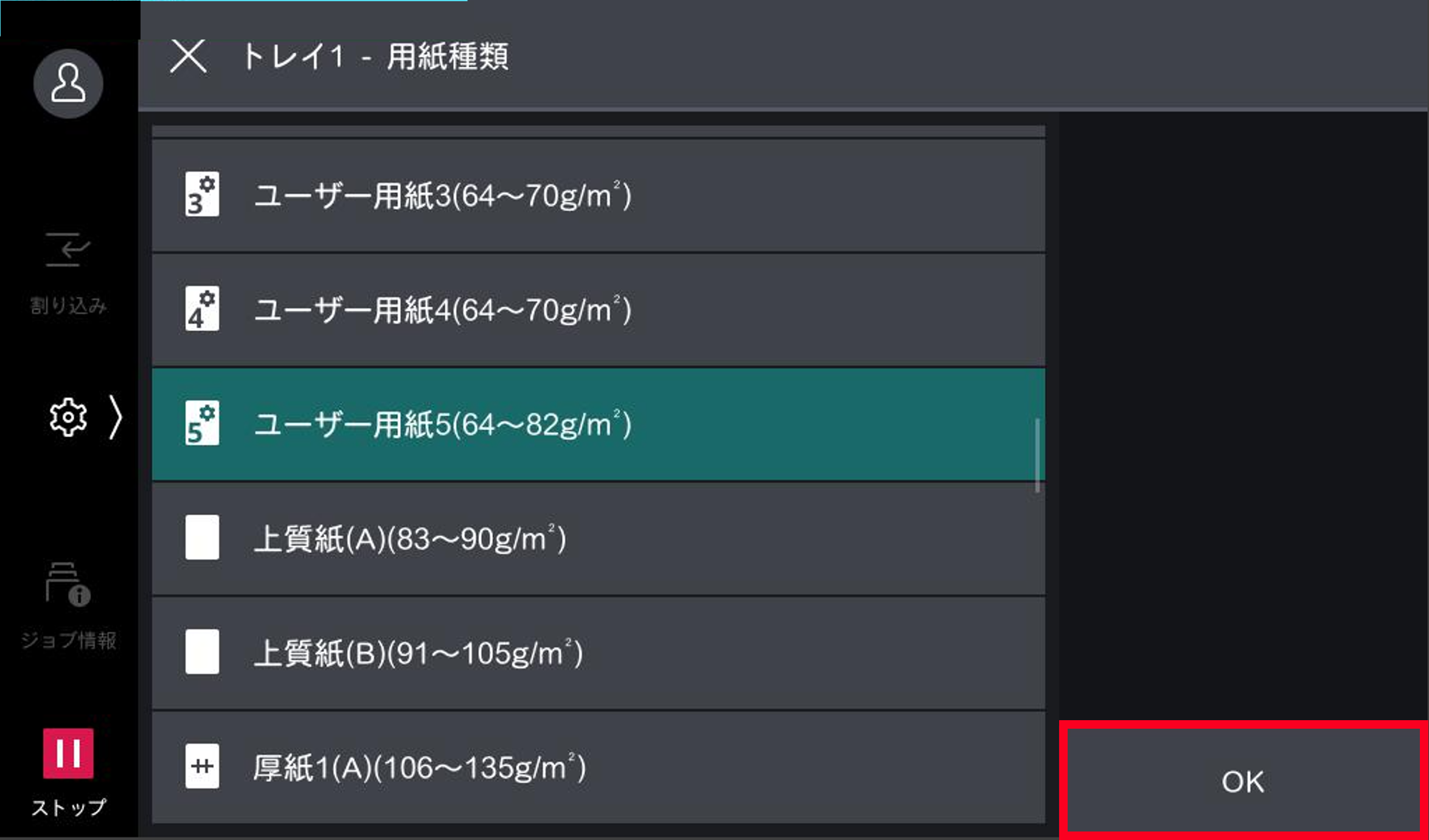 コリン確認ページ　２６０５０７ 用紙が波打ったり両面印刷時にしわが入る場合の対処方法 （Apeos C2061