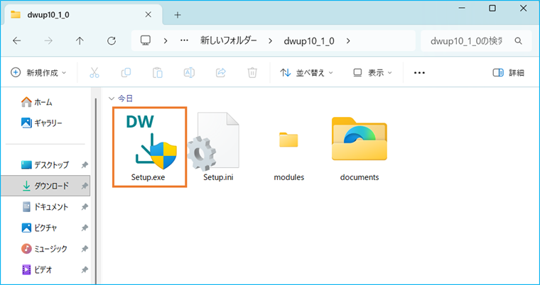 DocuWorks 10を最新バージョンにアップデートする方法 | 富士フイルム
