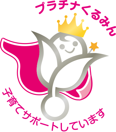 Platinum Kurumin Certification