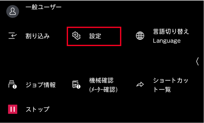 用紙が波打ったり両面印刷時にしわが入る場合の対処方法 （Apeos C2061
