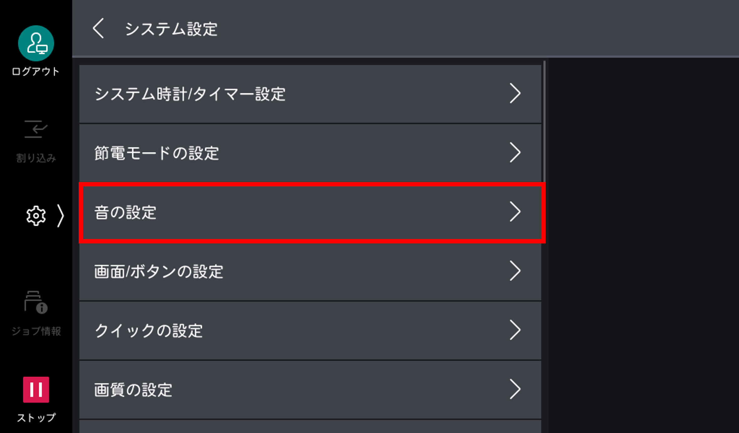 FKG ※プロフ確認ください ccfaq0342_010.png