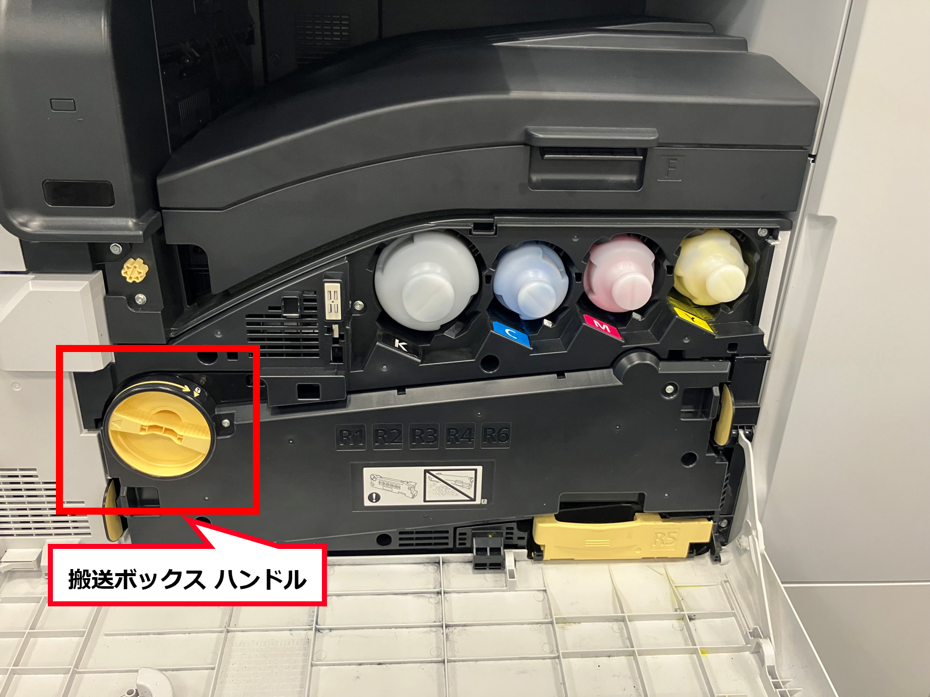 本体正面カバーが閉まらない場合の対処方法 | 富士フイルムビジネス