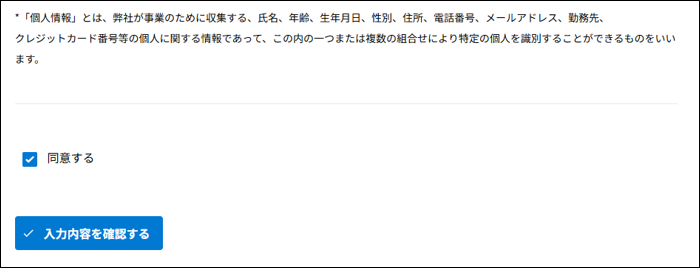 FAXで「メーター確認方法変更手続きのお願い」の案内が届きました