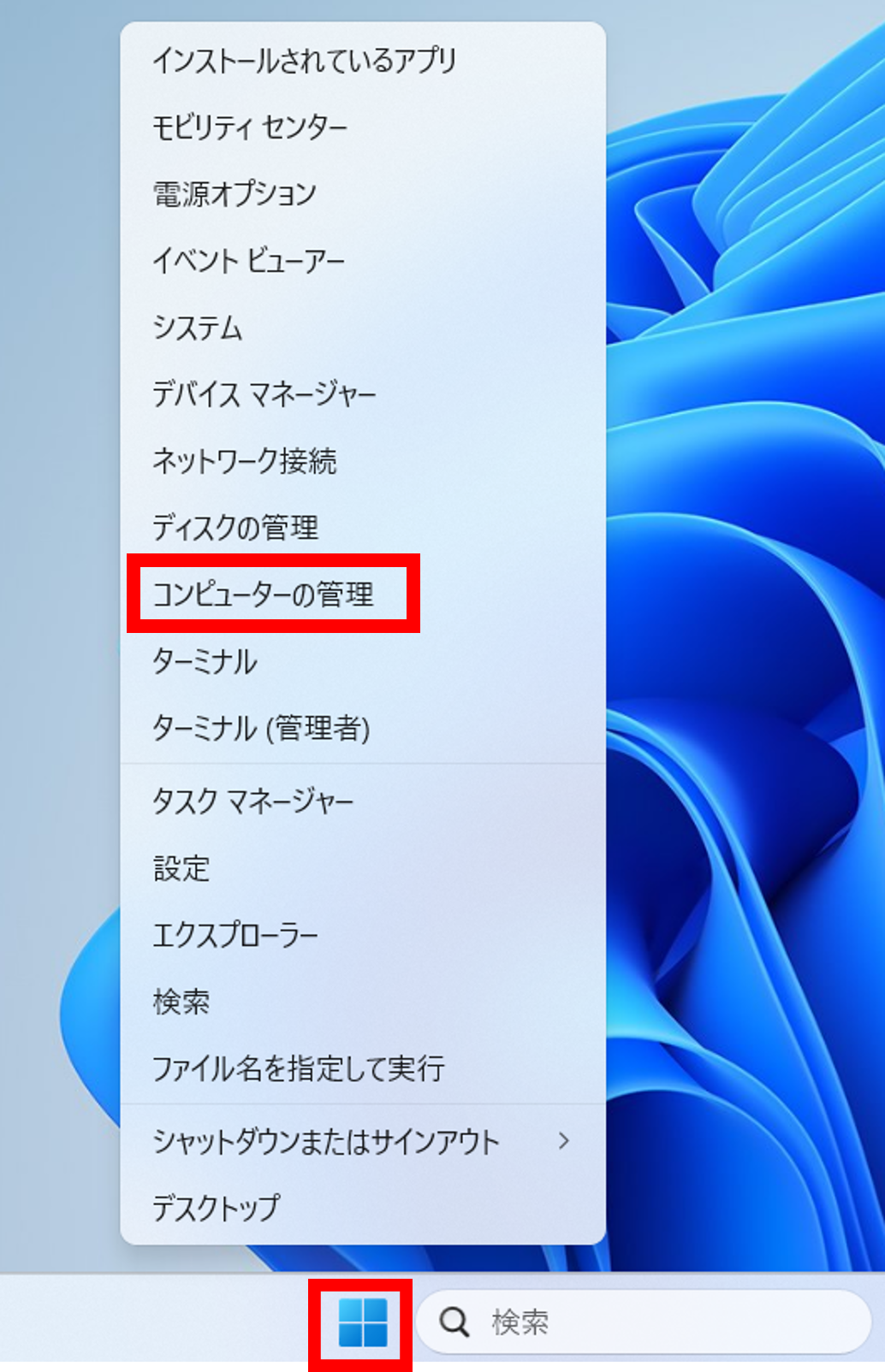 エラー本 スタア エラーコード一覧