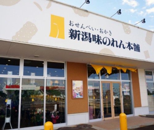 株式会社新潟味のれん本舗 様