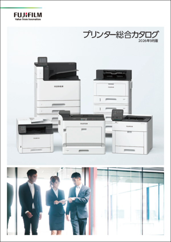 ApeosPrint C5570 / C4570 : カタログ | 富士フイルムビジネス