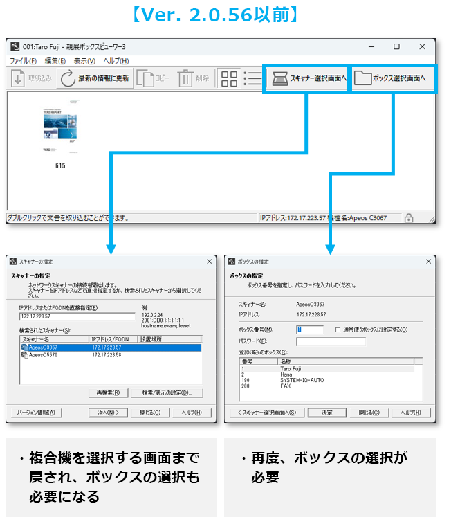 Ver. 2.0.56以前