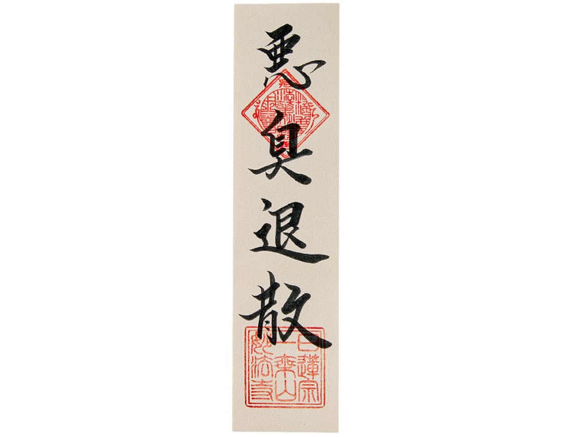 漆喰和紙『銀雪』を用いた超消臭シートの作品画像