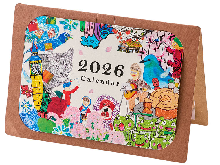 Hot Heart Art Calendar