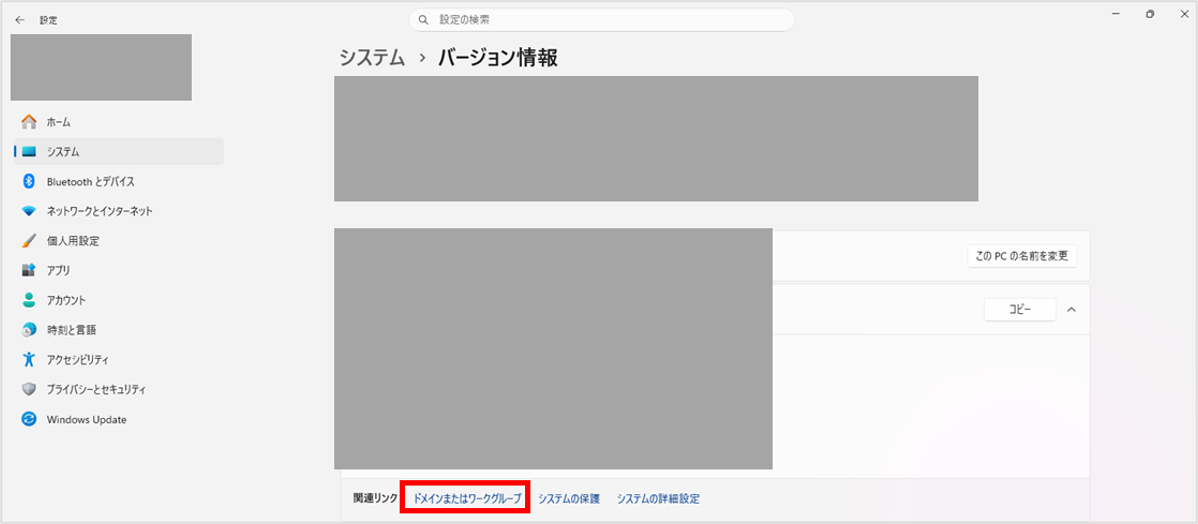 スキャン文書をパソコンに保存できない（エラーコード 027-529)：予期