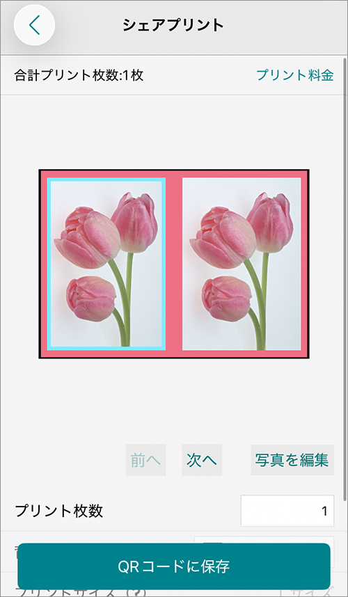 キャプチャ